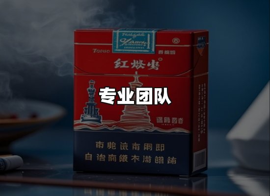 黑金团队